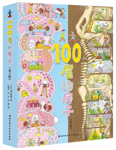 职业篮球运动员如何保持战术训练的高效性?_1
